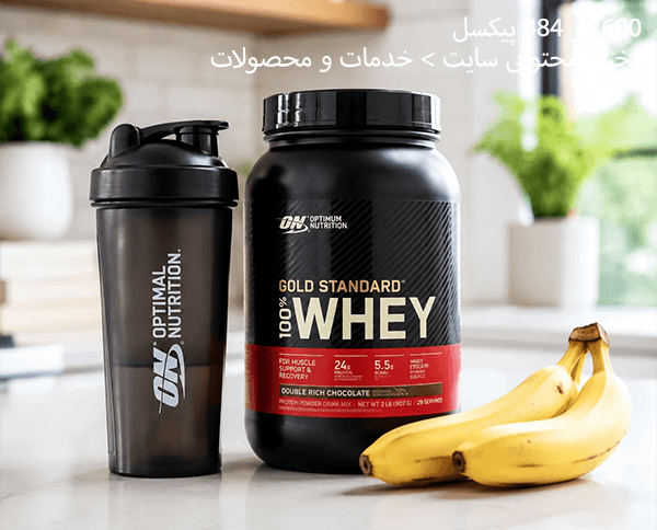تغذیه ورزشی