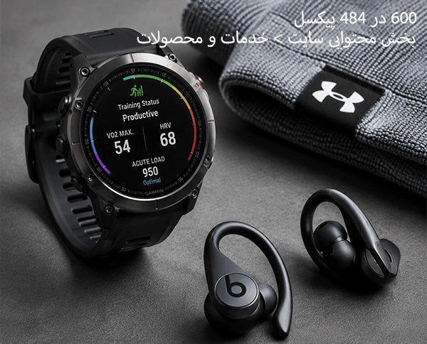 تکنولوژی‌های ورزشی